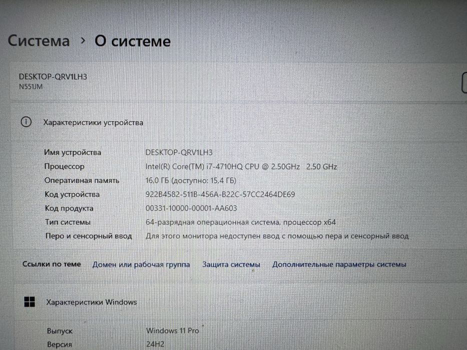 Ноутбук Asus, i7, 16озу, 2гб видео