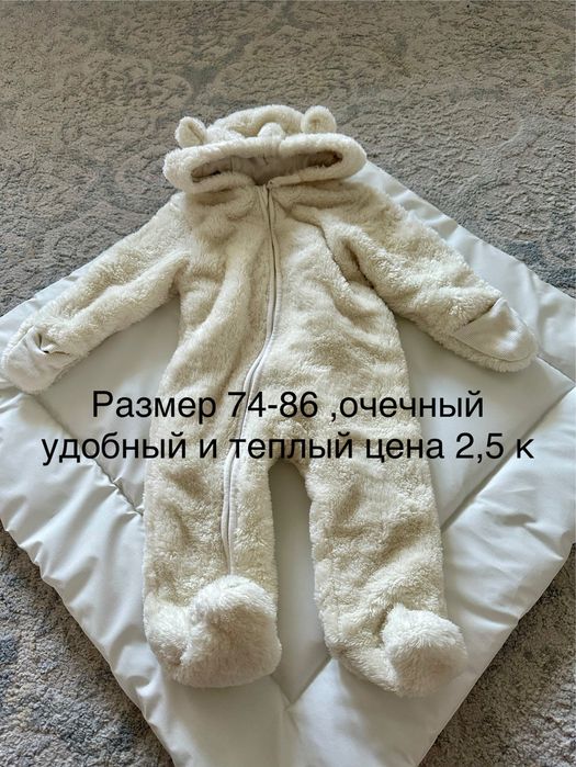 Продам детские вещи
