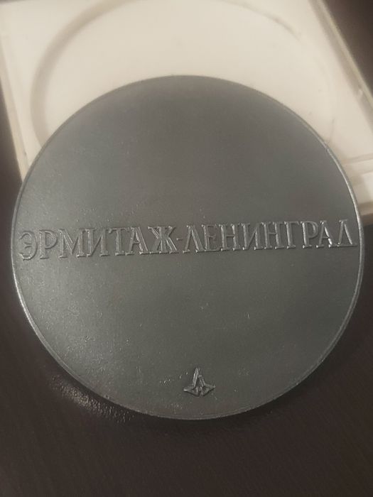 Колекция от 5 бр. редки плакети от Ермитажа, Русия