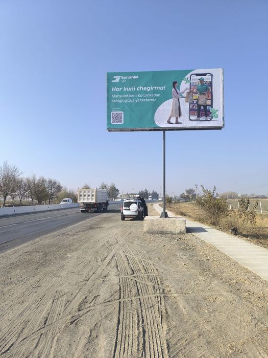 Реклама на билбордах Кукан.Reklama bilbord . Ташки реклама баннер