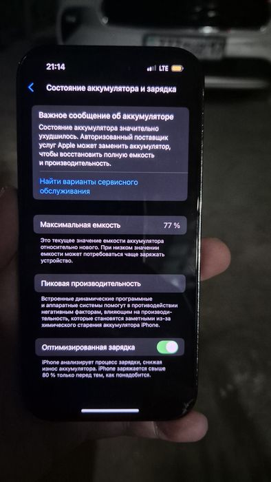 Электро самокат и обмен на телефон