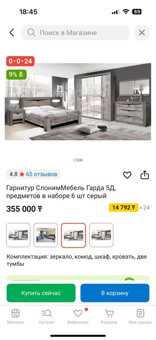 Тумба гарнитура