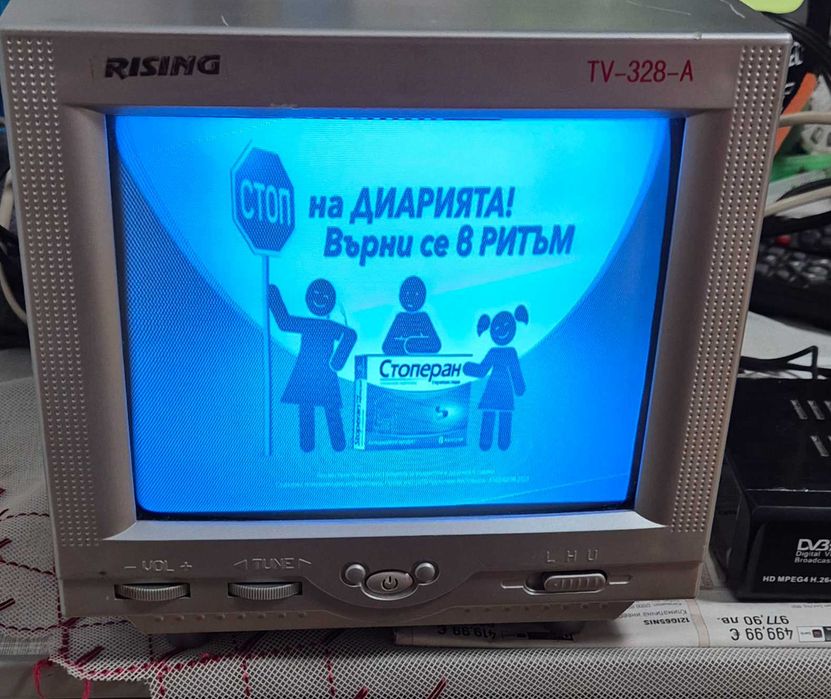 Портативен черно бял Телевизор