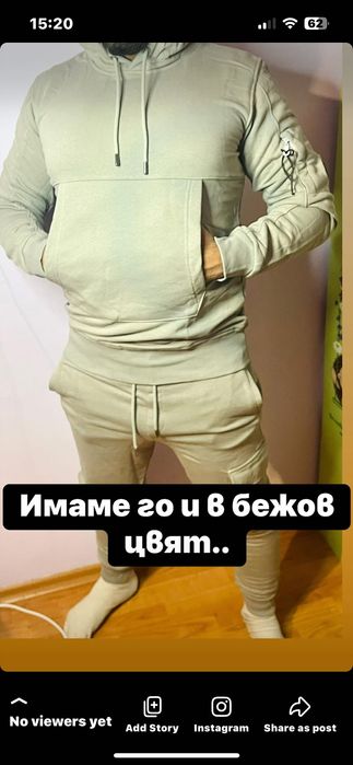 Мъжки Екипи C.P. Company