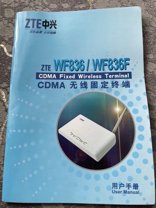 Продам модем для телефонного аппарата