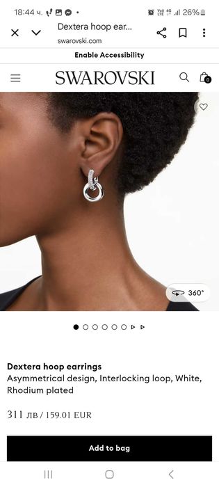 НОВИ обеци Сваровски /Swarovski с 2г. гаранция!