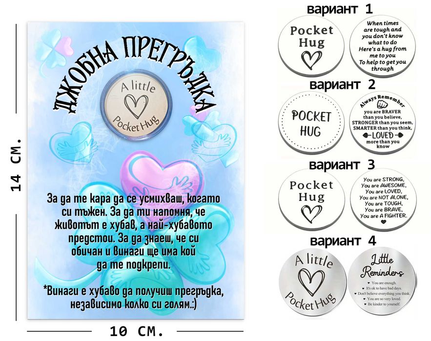 Персонализиран "вестник" за рожден ден-оригинален подарък за ценители