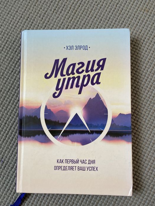 Продам книги по психологии