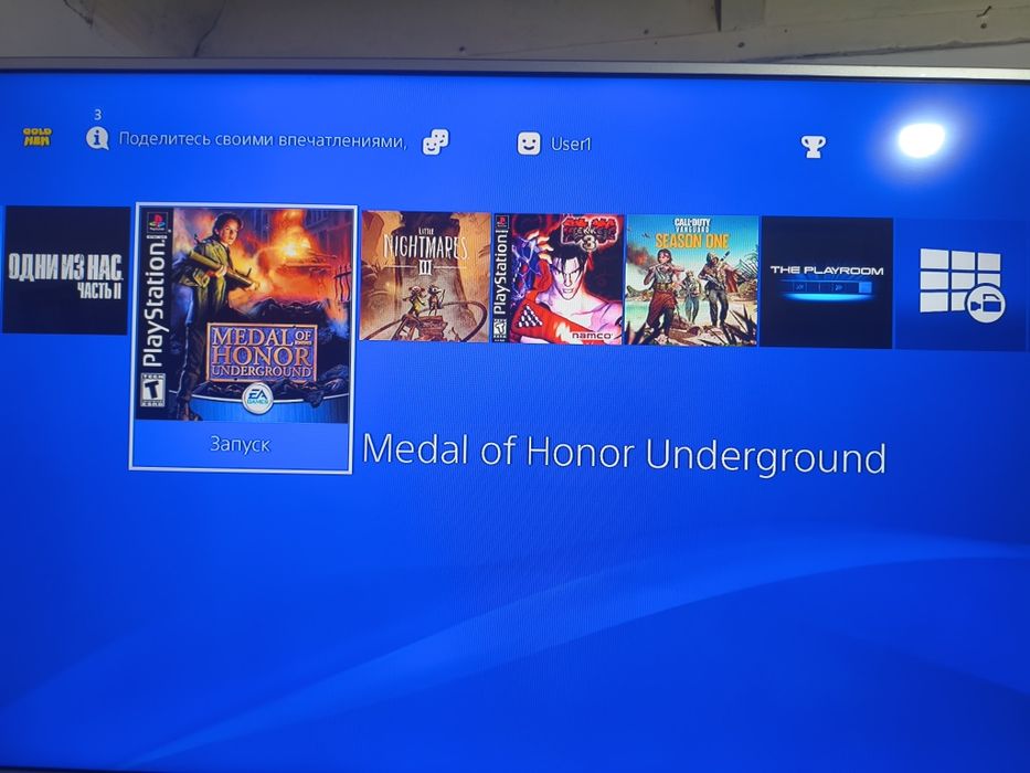 Продаётся PS4. Почти новый!