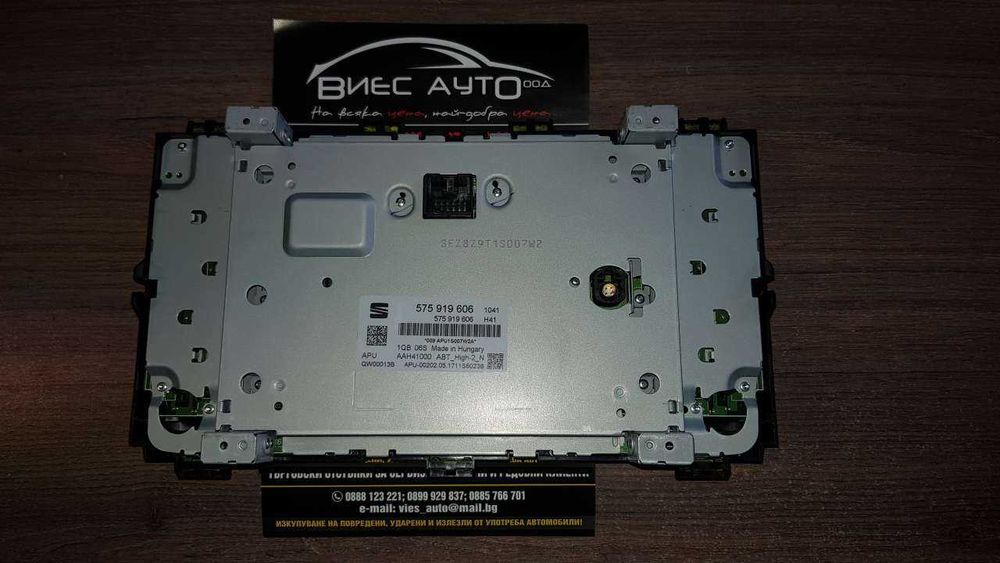 Монитор  SEAT- НОВ