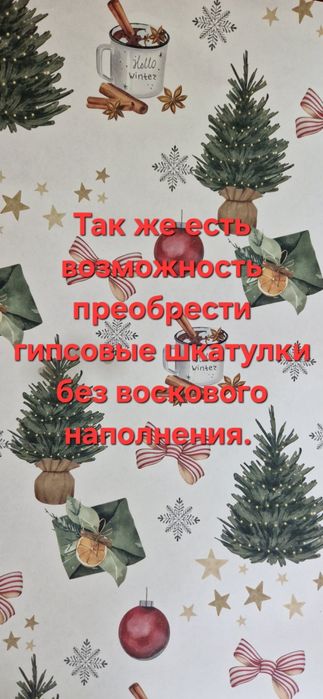 Подарочные свечи