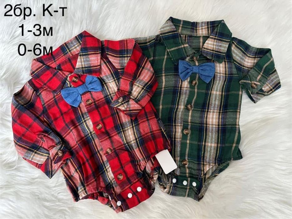 Спален чувал и дрехи