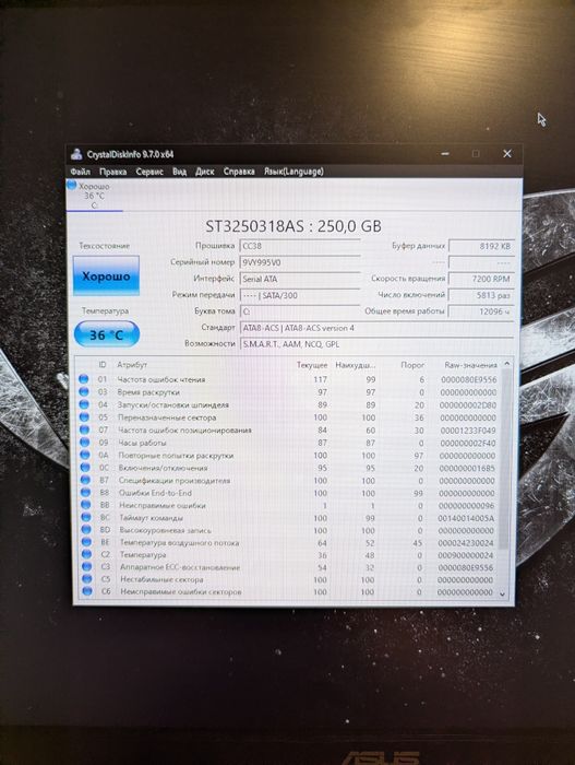 Продам системный блок (компьютер)