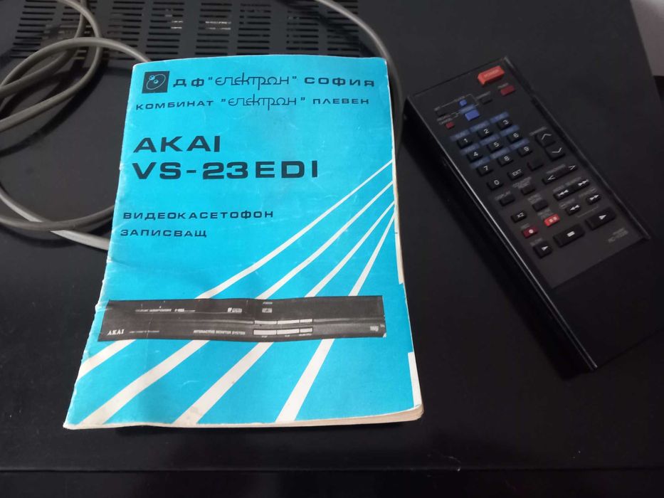 Записващо видео AKAI VS-23EDI работещо безупречно