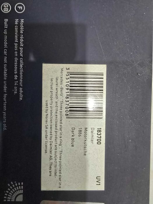 Колекционерски модел 1.18