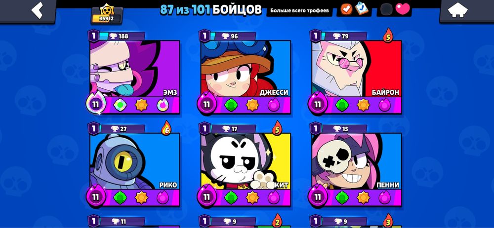 Аккаунт Brawl Stars