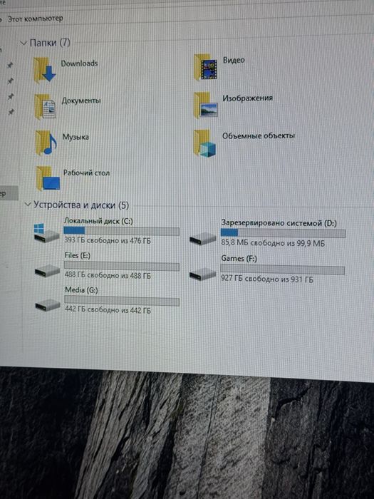 Игровой компьютер
