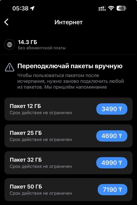 Продам номер IZI