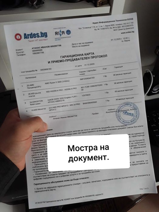 Принтер за снимки Canon Pixma TS5350a