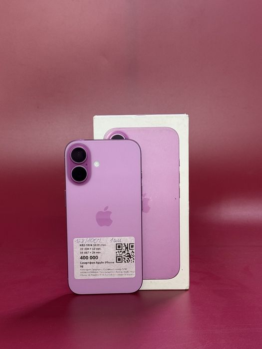 Iphone 16|0•0•24 без%|BaiTime