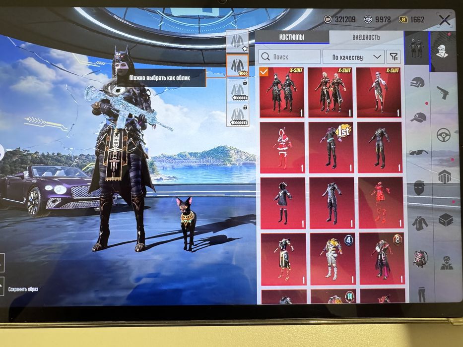 Продам игровой аккаунт