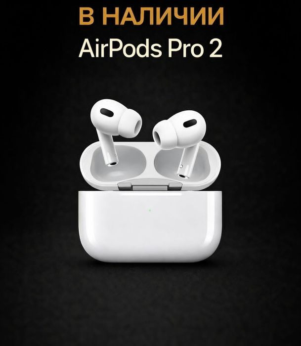 Наушники AirPodsPro2