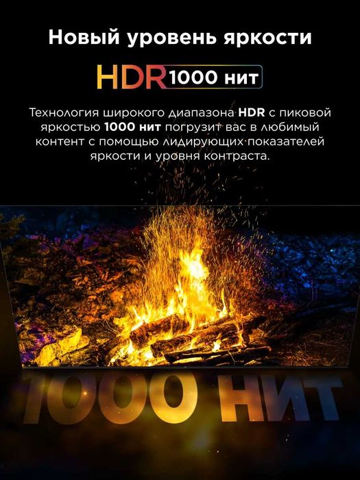 Телевизор TCL 55C6KS UHD Smart Mini led Бесплатная доставка +прошивка