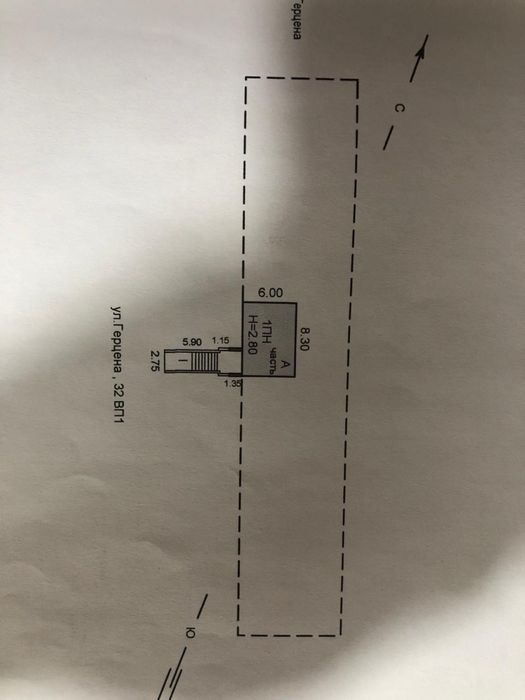 Продам Мясной Магазин Кск