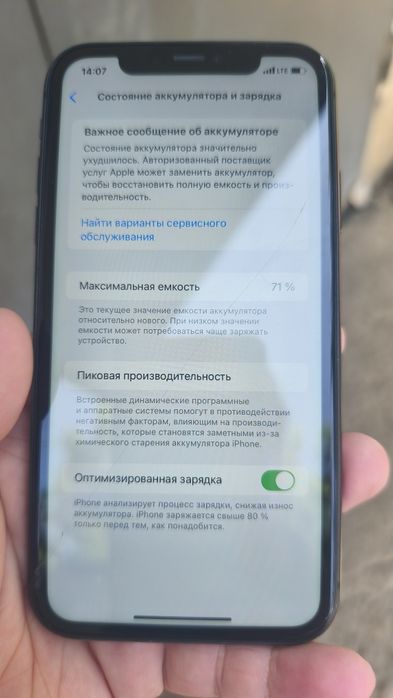 Iphone 11 , 128gb