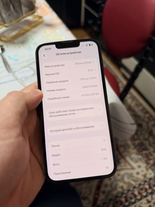 Продам Iphone 13 pro 256GB в идеале