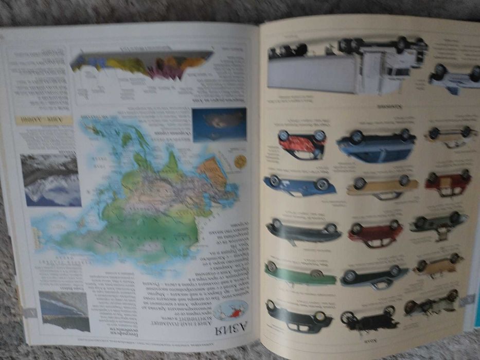 Голяма семейна енциклопедия