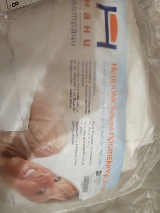 Непромокаем протектор за матрак 90/190 см