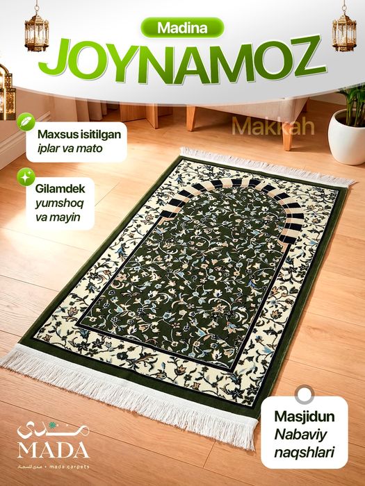 Joynamoz Madina, Mada mahsuloti, жойнамоз Мадина, Саудия Араб махсулот