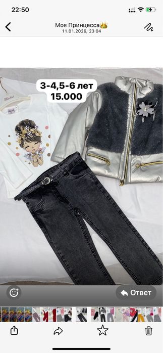 Продам детские костюмы, пр-во Турция.