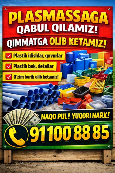 Plasmassa Пластмасса Toshkent buylab yuqori narxda qabul qilamiz