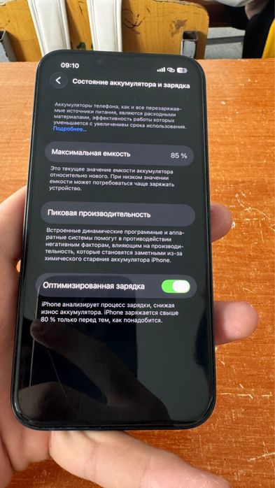 Айфон 13 iphone 13