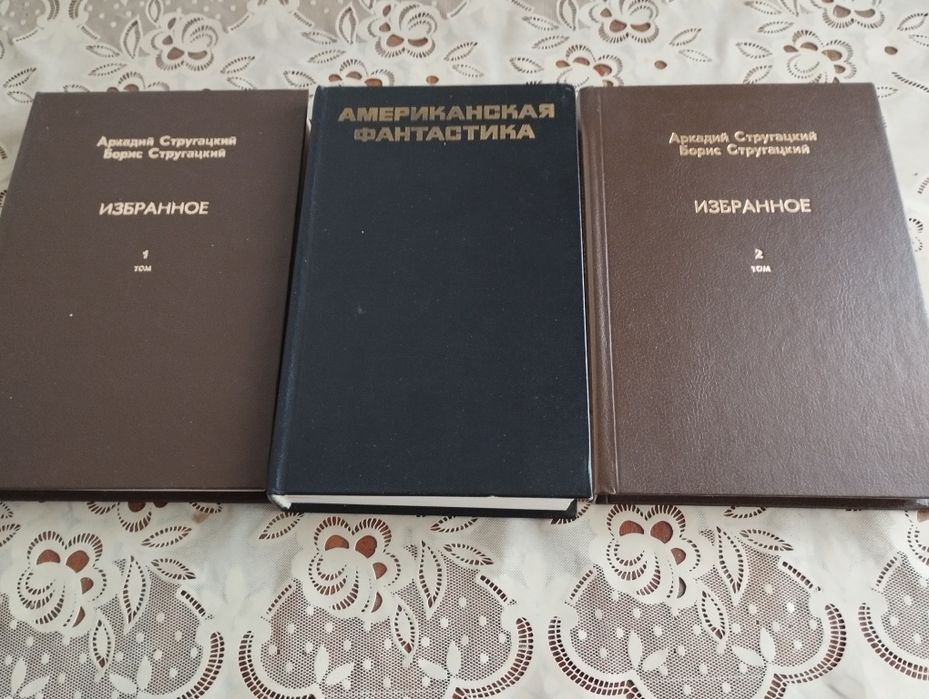 Художественная литература