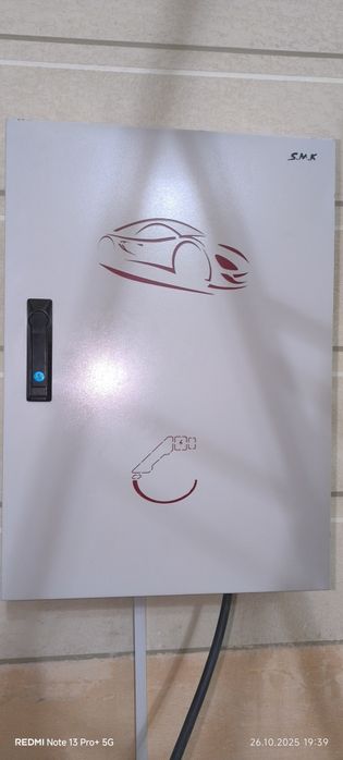 Установка Зарядные станции