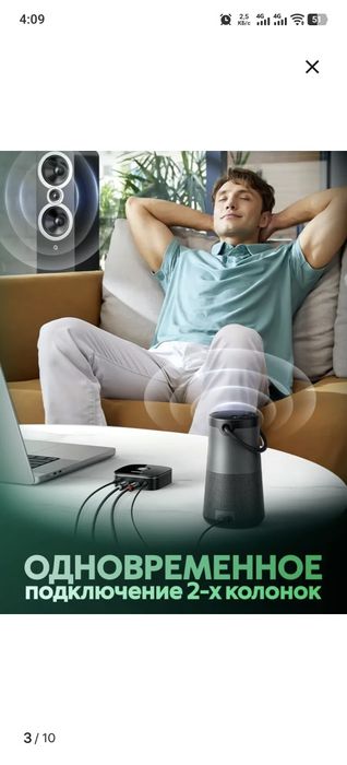 Блютуз ресивер от UGREEN. Aptx, Bluetooth v5.0