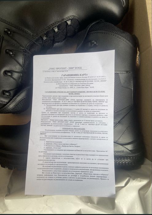 Нови кожени български кубинки