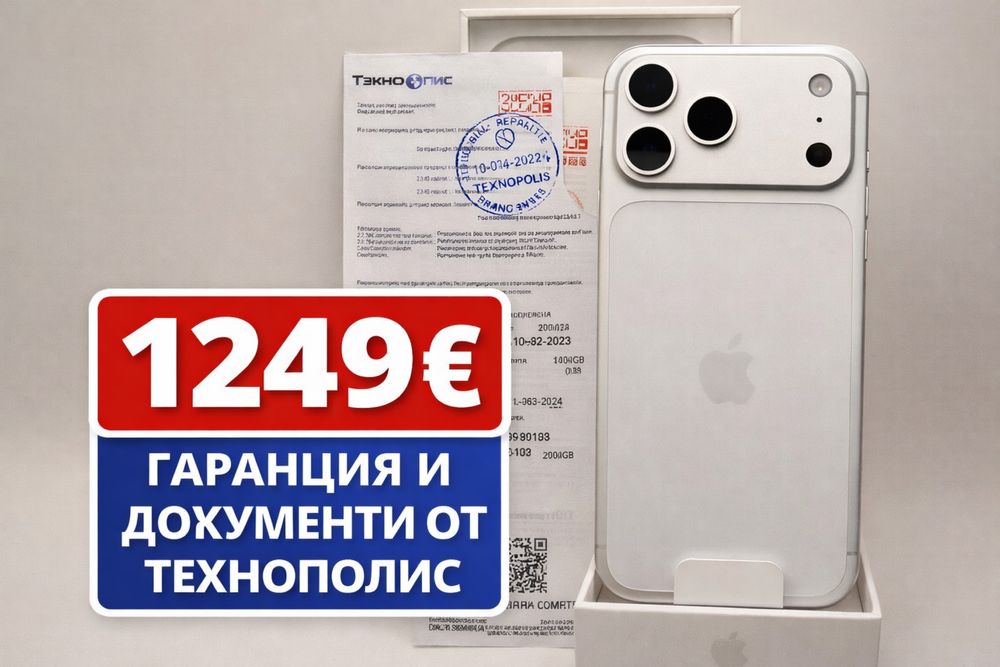 Apple iPhone 17 Pro Max 256GB – чисто нов, неактивиран, с документи