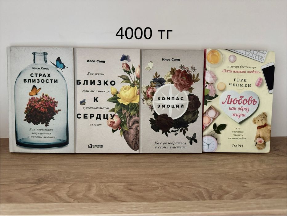 Книги детские разные