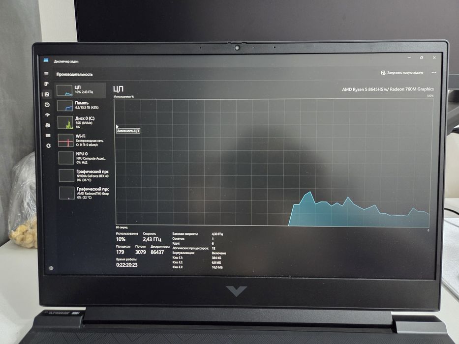 HP Victus 16 RTX4050