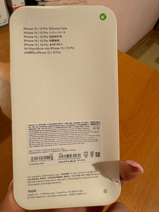 Кейс за iPhone 15 Pro оригинален