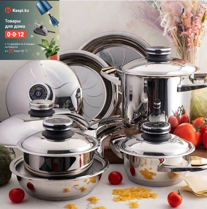 Товары для дома и быта