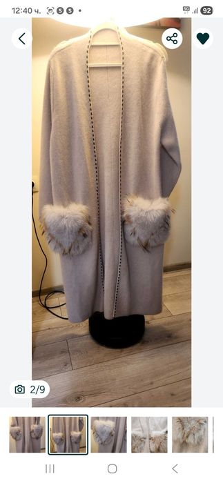 вълнена жилетка с естествен косъм