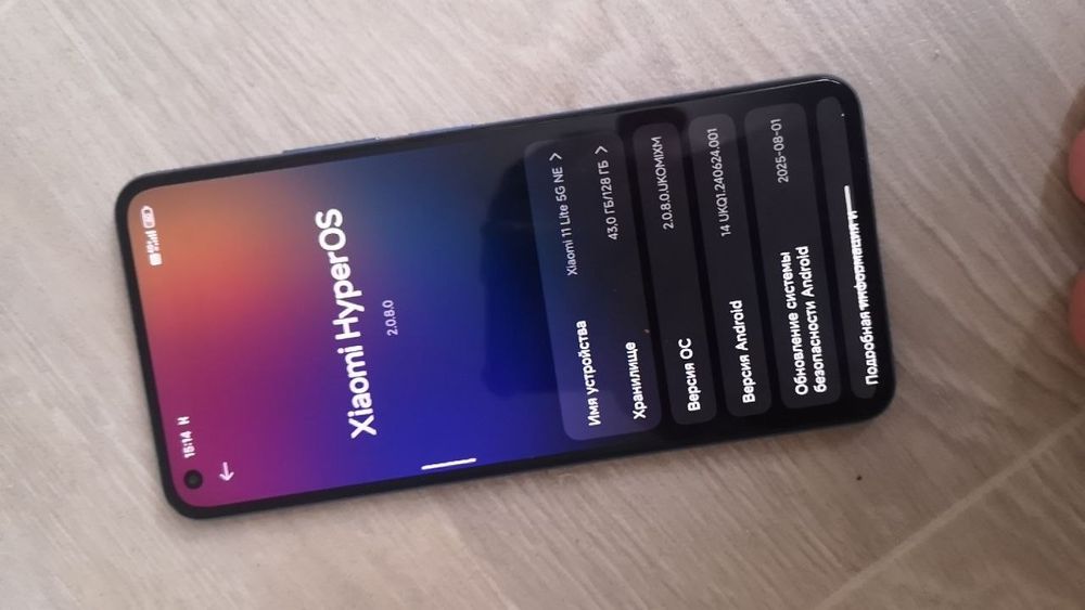 MI 11 Lite 5G NE