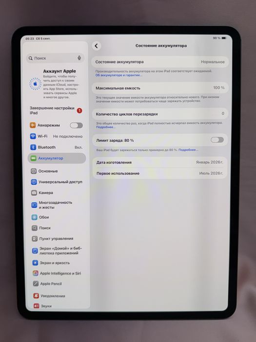 Планшет Ipad Pro 2025 M5 / #МА32759