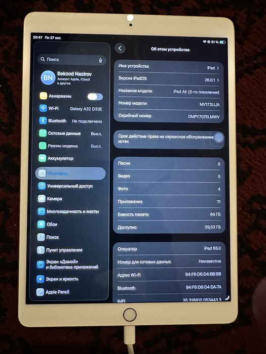 iPad Air 3 Rose Gold 64GB