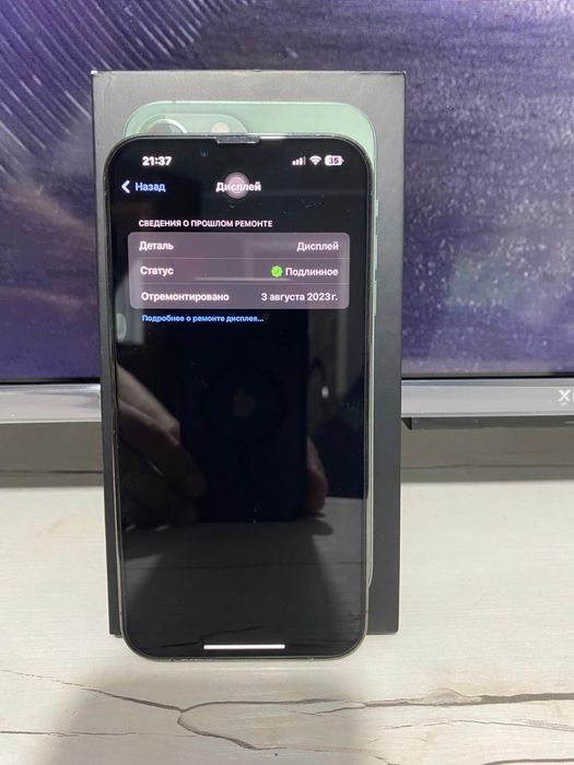 iphone 13 pro max 256 sim-esim